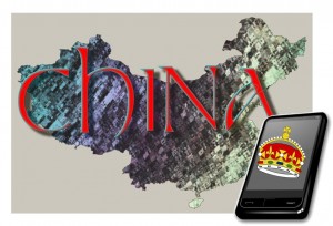 China Mobile Technology News