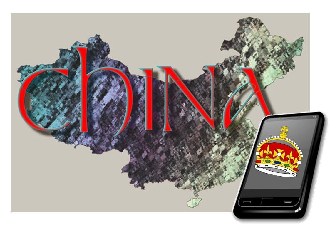 China Mobile Technology News
