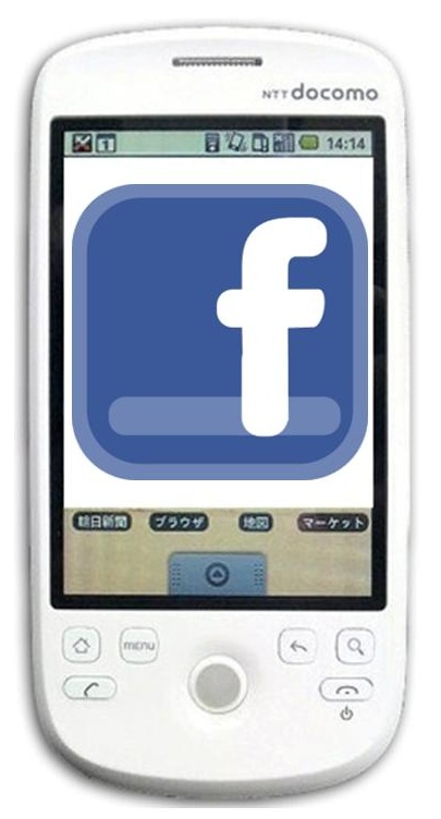 Facebook mobile commerce