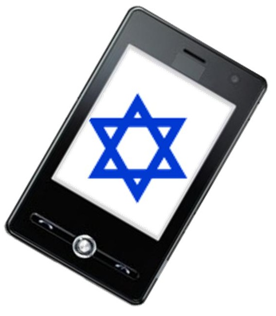 Augmented Reality - Jewish cultural history game app
