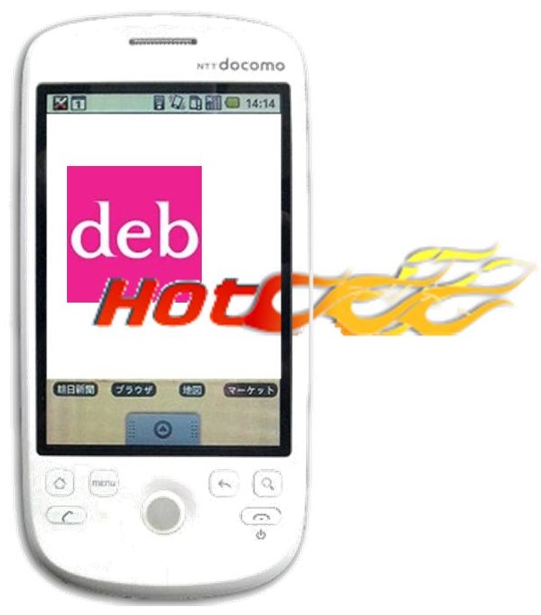 Mobile Commerce - Deb Shops