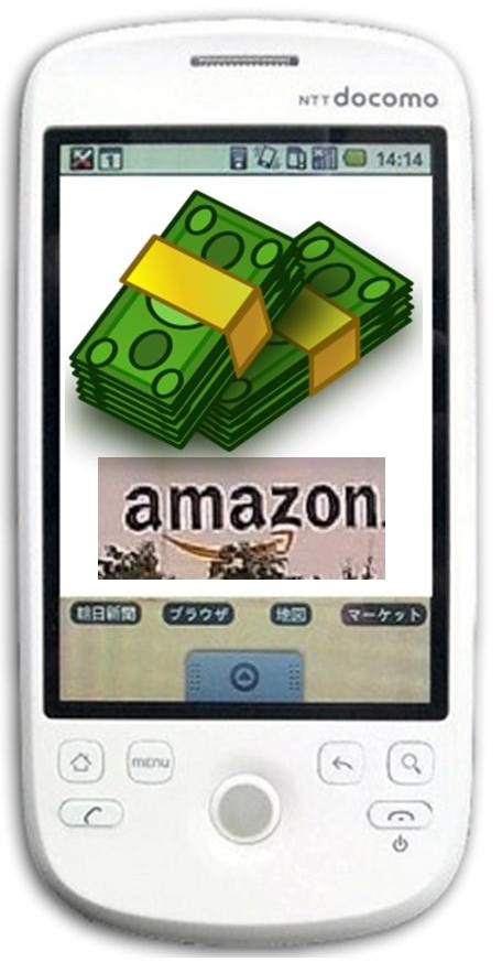 Amazon mobile payments