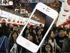 Mobile App - Japanese Tourists