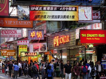 china - national mobile payments platform china - national mobile payments platform