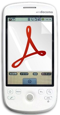 Mobile Marketing - Adobe